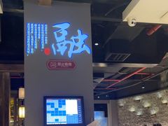 -新渝城·始于2000年(淘金店)