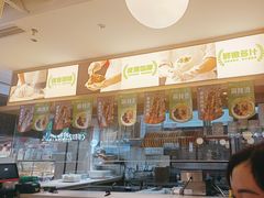 -甲乙饼·手工牛肉饼(天通苑华联店)
