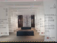 -1905文化创意园