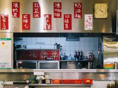 -華歡冰室-WahFoon(吉大店)
