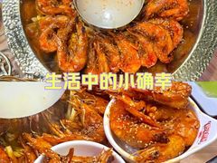 -虾吃虾涮(沙河店)