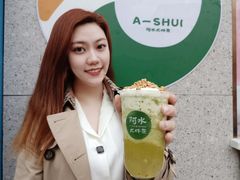 -阿水大杯茶(山师水云间店)