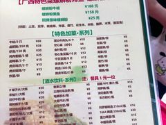 -在巷子里的烤肉店·螺蛳粉烤鱼·牛蛙(和美城店)