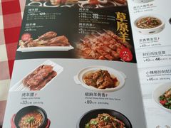 菜单-西贝(上海新梅广场店)