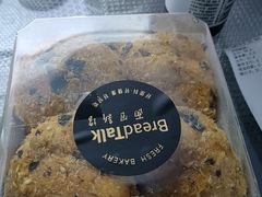 -BreadTalk面包新语·烘焙蛋糕(海岸城店)