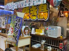 -烧鸟横丁(联发文创口岸店)