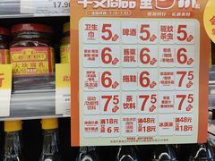 -华润万家便利超市(新城邻里中心店)