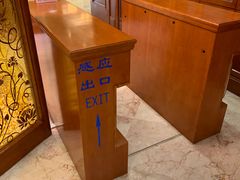 -山明水秀大饭店