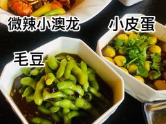 -虾胡闹·澳洲小龙虾·烧烤(福田鲨鱼店)