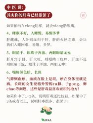 -雅曼妮spa美容养生