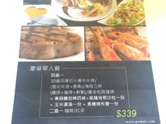 -牛仔部落火烤厚切牛排(永和永贞店)
