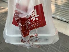 -刘长兴(逸仙桥店)