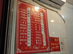-红星兔丁(东风大桥店)