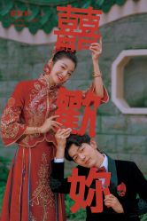 点击看大图 -金夫人婚纱摄影(西昌店)