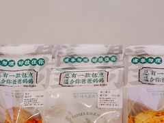 -勿理堂(西村店)