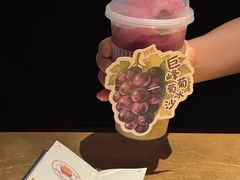 -烤匠麻辣烤鱼(重庆万象城店)