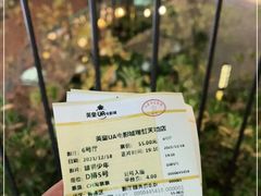 -英皇UA电影城(瑞虹天地月亮湾)