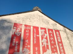 -嘉兴月河历史街区