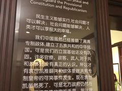 -上海孙中山故居纪念馆