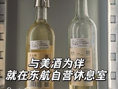 -青岛胶东国际机场