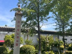 -徐州龟山景区