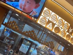 -西贝(财富购物中心店)
