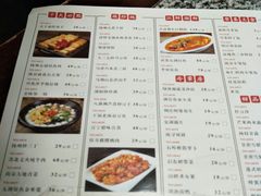菜单-南京人家(盛京大奥莱店)