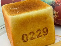 特浓牛奶吐司-红星前进面包牛奶公司(君太店)