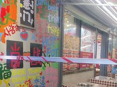 -赵美丽·重庆社区火锅·直营店(火车东站·中豪国际店)