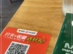 -MT麦如麦立送(五矿live店)
