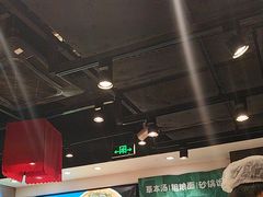 -和府捞面(天河领展广场店)