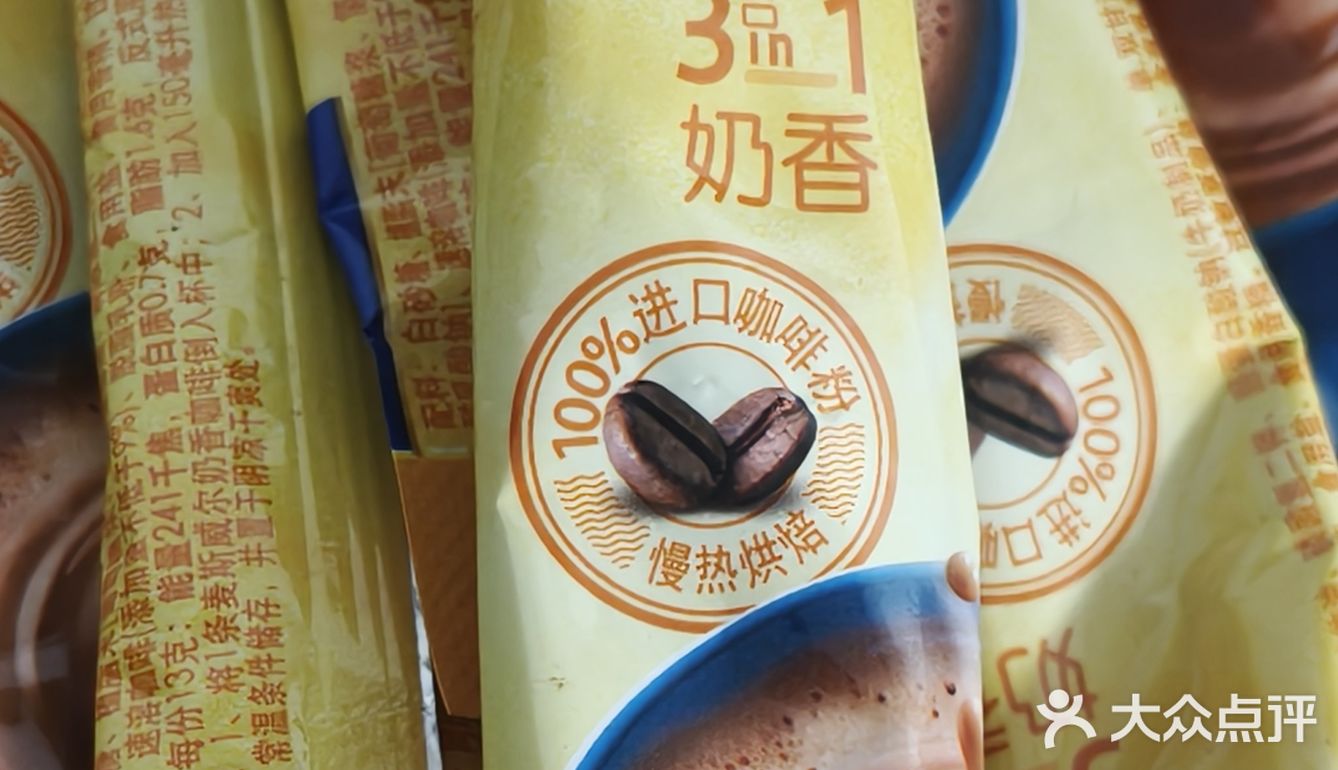 你们喝过这款咖啡吗?