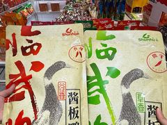 -郴州特产舜华临武鸭(郴州西站店)