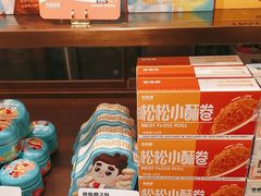 -爸爸糖吐司面包(悠唐购物中心店)