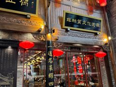 -陈麻婆豆腐(春熙店)