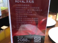 -厦门途易蓝罗约海景温泉酒店(园博苑地铁站店)