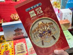-扶光书店(中环店)