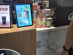 -CoCo都可(建外SOHO店)