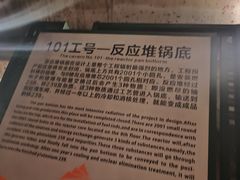 -816工程景区