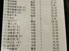 -海底捞火锅(勒泰店)