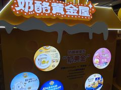 -武汉荟聚