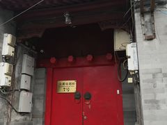 门面-丽江庭院之爱在路上(西单店)
