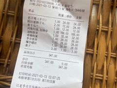 -老季市·三代非遗传承·地标美食老汁鸡(工农路店)