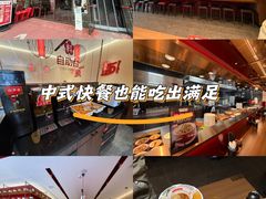 -顺溜·手工刀削面·黑金店(铜锣湾店)