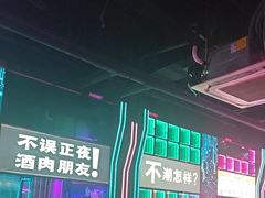 -Ton Ton吨吨小酒馆Live(观前街店)