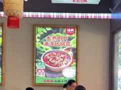 -石榴姐•山城小馆(创始店)