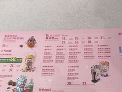 -DQ·蛋糕·冰淇淋(高新万达店)