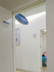 -海峡医疗美容医院