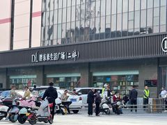 -胖东来生活广场(健康路店)