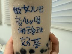 -煲珠公·老红糖珍珠奶茶(江宁欧尚店)